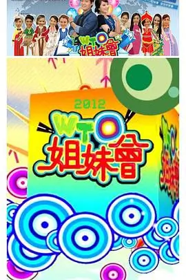 歌手2024 综艺 2024 洪啸