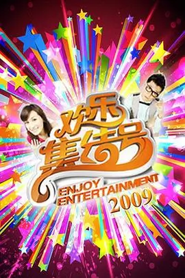乘风2024 综艺 2024 任洋